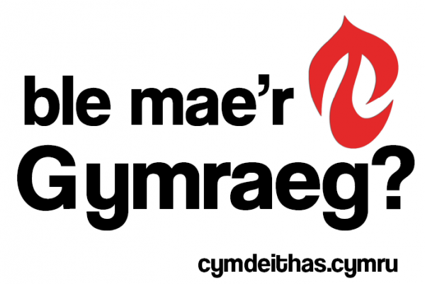 A poster used by Welsh language campaign group Cymdeithas yr Iaith